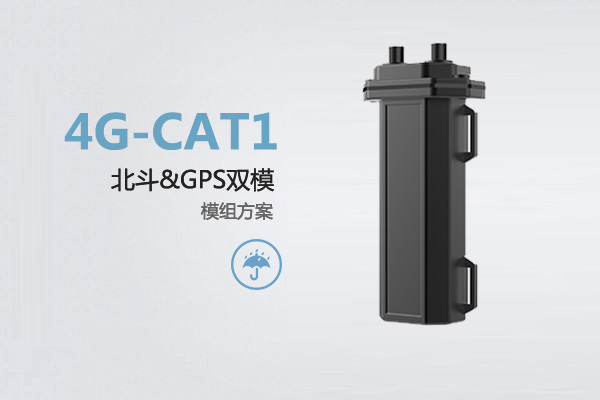 油耗監(jiān)控,油量監(jiān)測(cè)