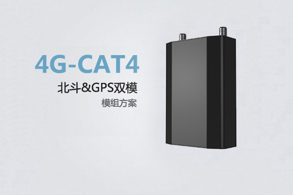 油耗監(jiān)控,油量監(jiān)測(cè)