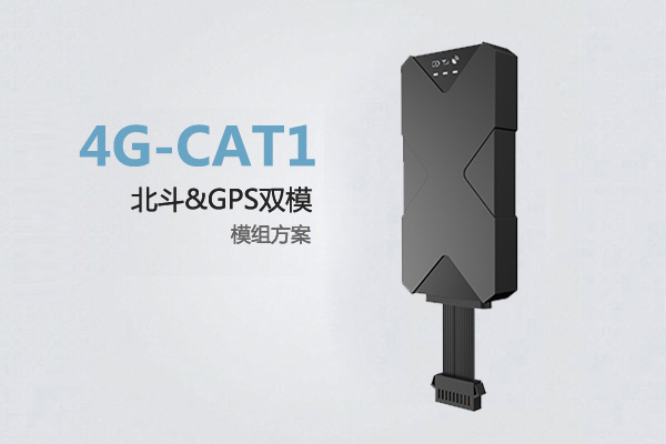 油耗監(jiān)控,油量監(jiān)測(cè)