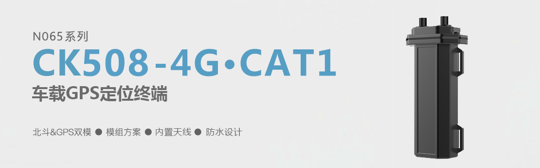 油耗監(jiān)控,油量監(jiān)測(cè)